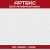 Артекс Кожа 55001A 1,06*25м