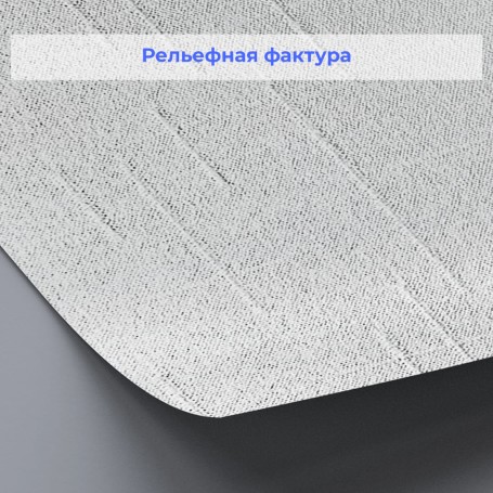 Рельефные стеклообои Wellton Optima Вертикаль WO118