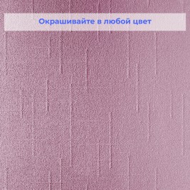 Стеклообои Wellton Optima WO118 Вертикаль 1×25 м