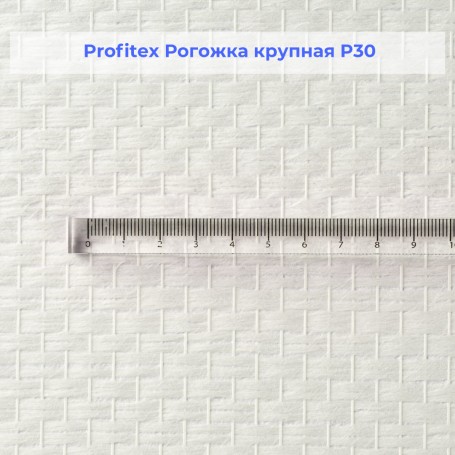Антивандальные обои Профитекс P 30
