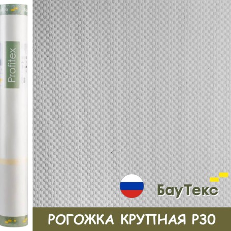 Стеклообои Profitex Рогожка крупная P30, 1×25 м