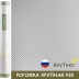 Стеклообои Profitex Рогожка крупная P30, 1×25 м