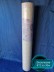 Стеклообои Novelio Decoration Trellis 8872 N 1*30м