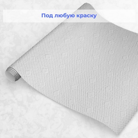 Стеклотканевые обои под покраску Wellton WO511 Горошек