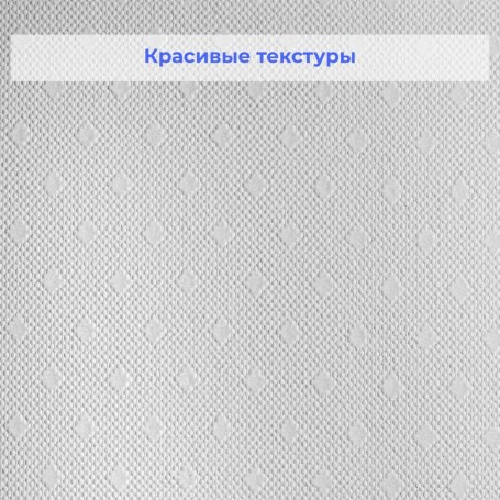 Текстурные обои Веллтон Оптима WO511 Горошек 1х25 м