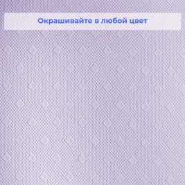 Стеклообои Wellton Optima WO511 Горошек 1×25 м