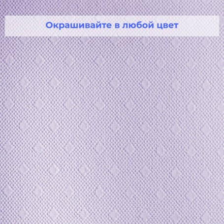 Классические стеклообои Wellton Optima Горошек