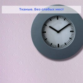 Стеклообои Wellton Optima WO511 Горошек 1×25 м