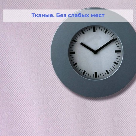 Антивандальные стеклообои Wellton Optima Горошек