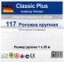 Стеклообои Рогожка крупная 117 Vitrulan Classic plus