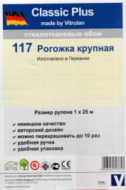 Стеклообои Vitrulan Classic plus 117 Рогожка крупная 1*25м