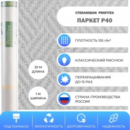 Стеклообои Profitex Паркет P40, 1×25 м