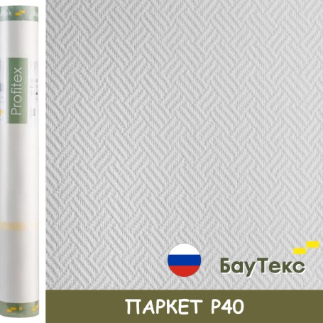 Стеклообои Profitex Паркет P40, 1×25 м