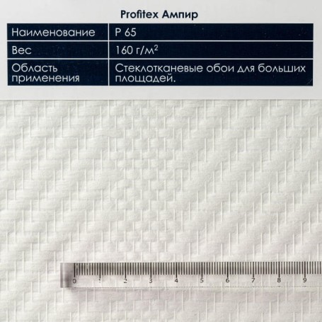 Текстура стеклообоев Баутекс P 65 Ампир