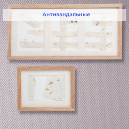 Антивандальные стеклообои Wellton Optima Диагональ