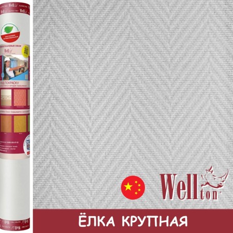 Стеклообои Wellton Optima WO470 Елка крупная 1×25 м