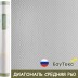 Стеклообои Profitex Диагональ средняя P60, 1×25 м