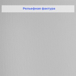 Стеклообои Wellton Optima WO116 Елка мелкая 1×25 м