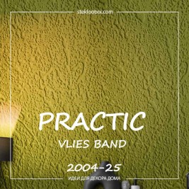 Обои Practic Vlies Band 2004-25 винил на флизелине 25*1,06 м