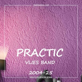 Обои Practic Vlies Band 2004-25 винил на флизелине 25*1,06 м