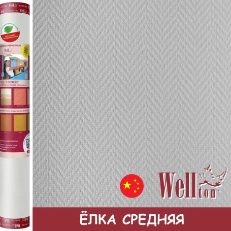 Стеклообои Wellton Optima WO160 Елка средняя 1×25 м