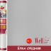 Стеклообои Wellton Optima WO160 Елка средняя 1×25 м