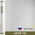 Стеклообои Profitex Ампир P65, 1×25 м