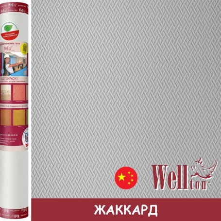 Стеклообои Wellton Optima WO230 Жаккард 1×25 м