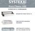 Стеклохолст SYSTEXX Fleece V22 Аква