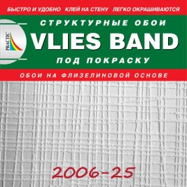 Обои Practic Vlies Band 2006-25 винил на флизелине 25*1,06 м
