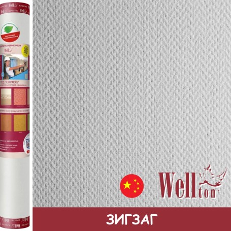 Стеклообои Wellton Optima WO420 Зигзаг 1×25 м