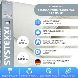 Стеклохолст SYSTEXX Pure Fleece V11, 1×50 м