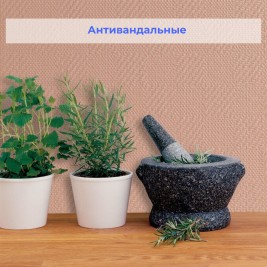 Стеклообои Wellton Optima WO310 Квадро 1×25 м