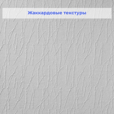 Стеклообои Витрулан Aqua plus Phantasy 5950 Бамбук