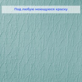 Стеклообои Vitrulan Aqua plus Phantasy 5950 Бамбук 1*25 м
