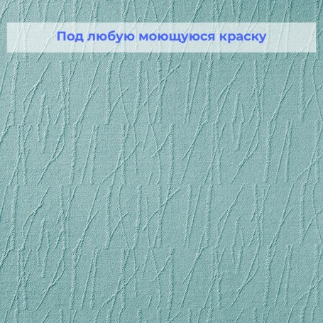Дизайнерские стеклообои Aqua plus Phantasy Бамбук 5950