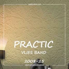 Обои Practic Vlies Band 2008-25 винил на флизелине 25*1,06 м