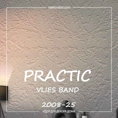 Обои под покраску Practic Vlies Band 2008-25