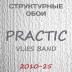 Обои Practic Vlies Band 2010-25 винил на флизелине 25*1,06 м