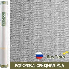 Стеклообои Profitex Рогожка средняя P16, 1×25 м