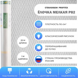 Стеклообои Profitex Елочка мелкая P82, 1×25 м