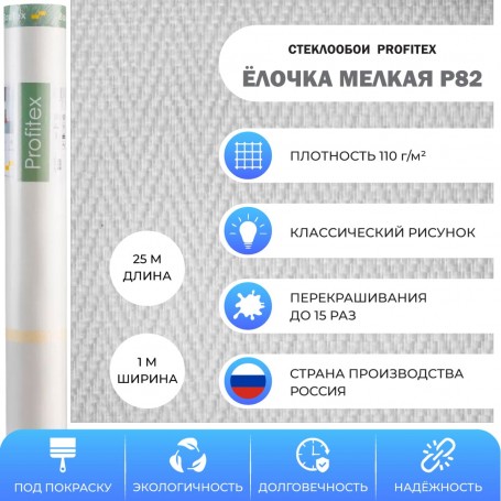 Profitex Елочка мелкая P82
