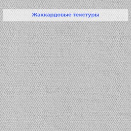 Стеклообои Vitrulan Aqua plus Phantasy 5960 Джинс 1*25 м