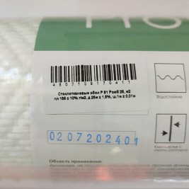 Profitex P91 Ромб 1*25м