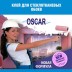 Клей Оскар для стеклохолста сухой 400г