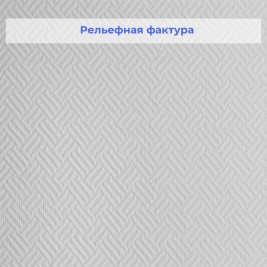 Стеклообои Wellton Optima WO480 Паркет 1×25 м