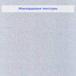 Стеклообои Vitrulan Aqua plus Pigment 604 Микрокреп 1*50 м