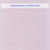 Обои под покраску Vitrulan Aqua plus Pigment Микрокреп 604