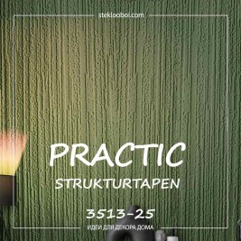 Обои Practic Strukturtapeten 3513-25 винил на флизелине 25*1,06 м