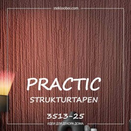 Обои Practic Strukturtapeten 3513-25 винил на флизелине 25*1,06 м